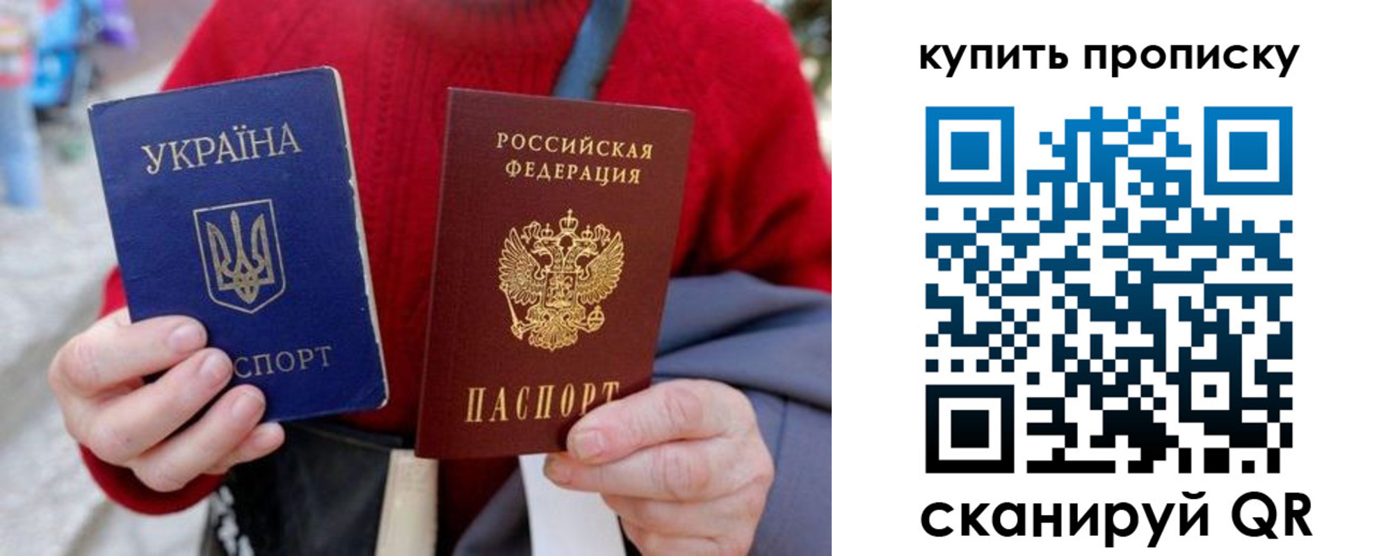 пропишу в квартире в Ленске