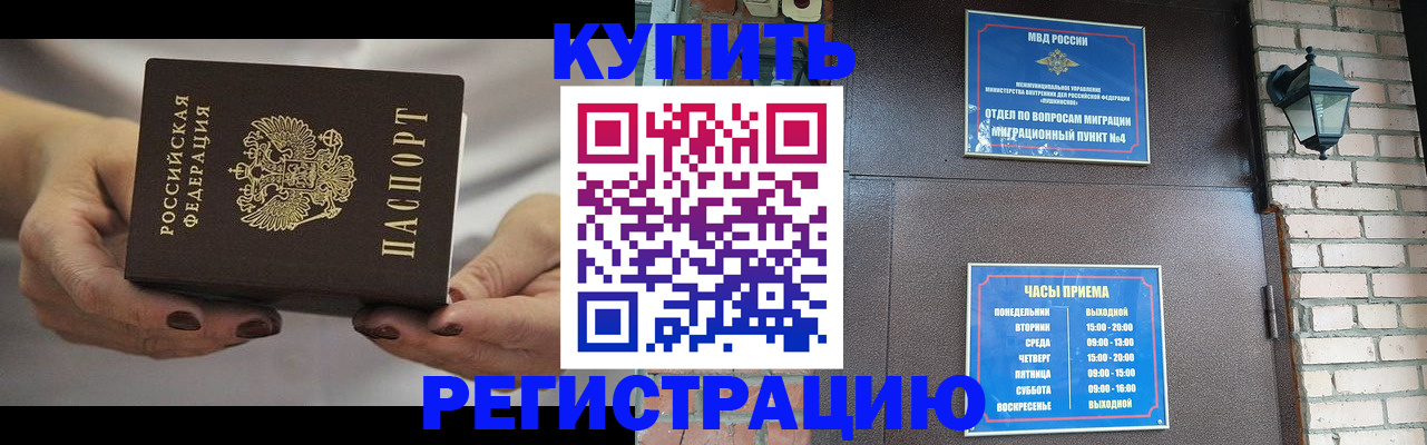 пропишу в квартире в Ленске